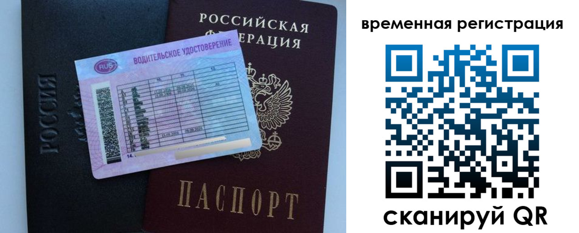 форма 3 в Конаково