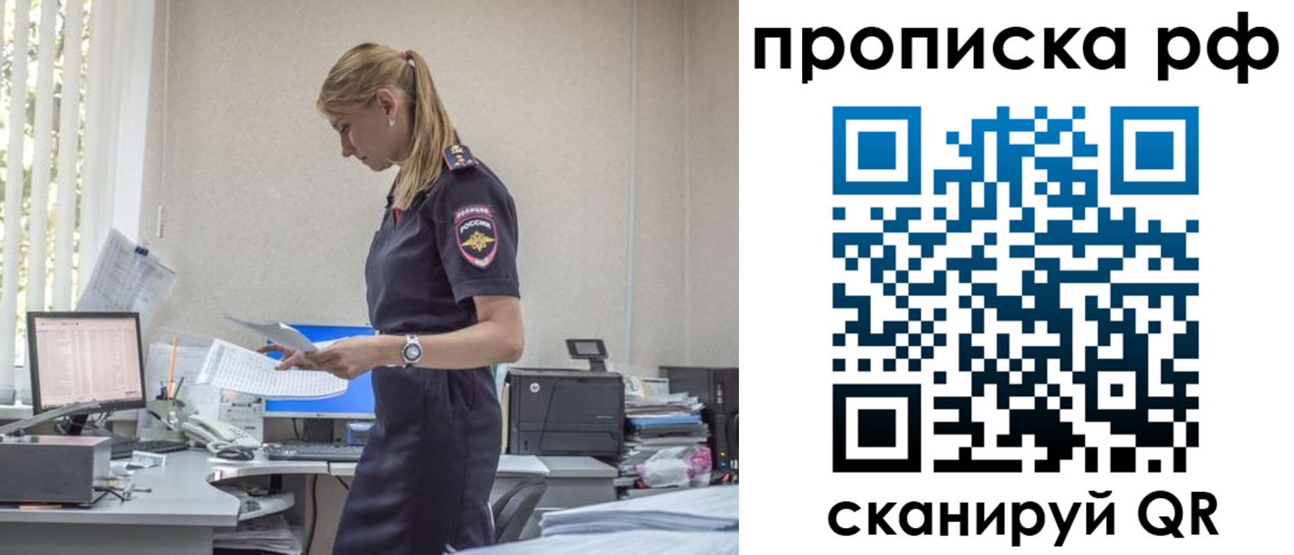 регистрация для дет. сада в Конаково