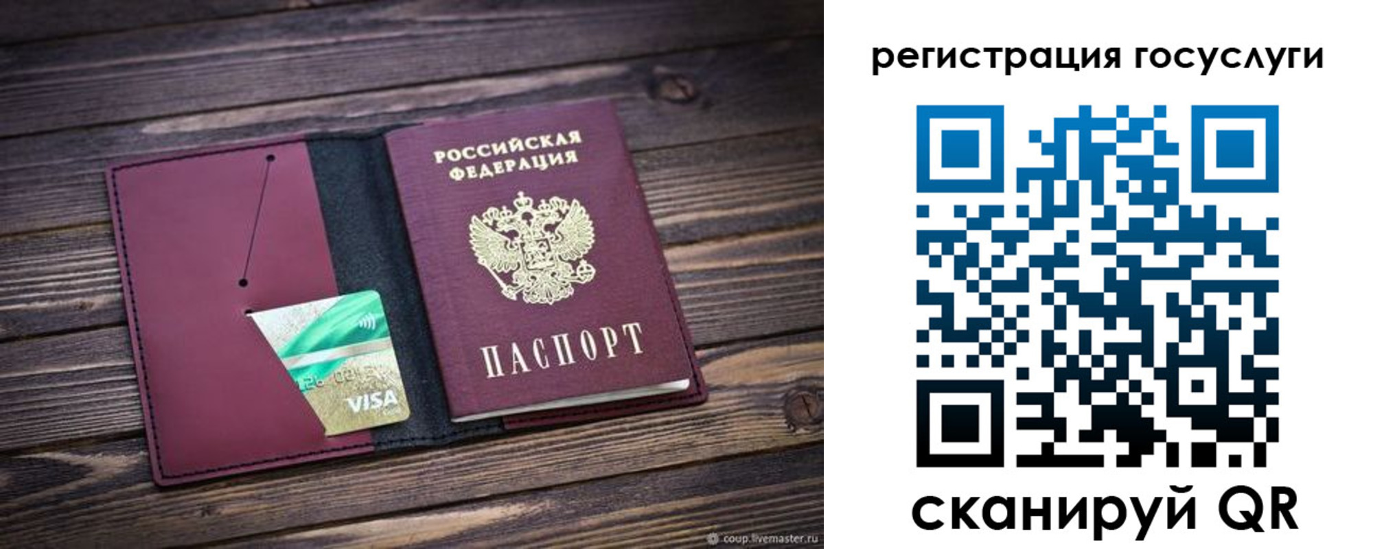 временная регистрация адрес в Конаково