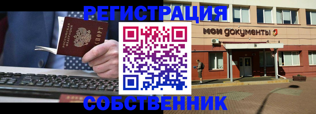 прописка гарантия в Конаково